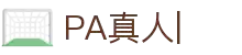 PA真人·PLAYACE官网